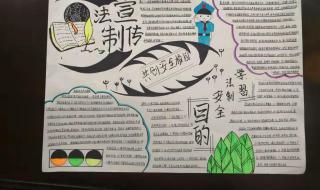 血色湘西是什么民族 湘西自治州民族中学